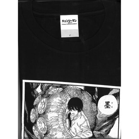 吉田ヒロフミ | STORES 吉田ヒロフミ | STORES