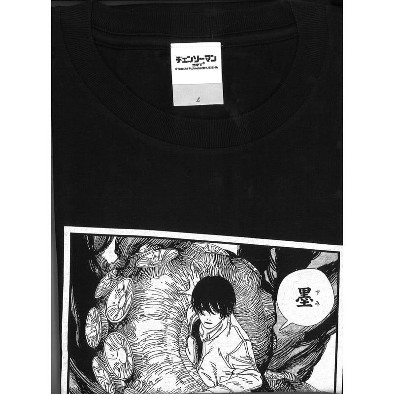 【2種70個セット】吉田ヒロフミ チェンソーマン ジャンプショップ受注生産限定 週刊少年ジャンプ」オールスター缶バッジ 『チェンソーマン