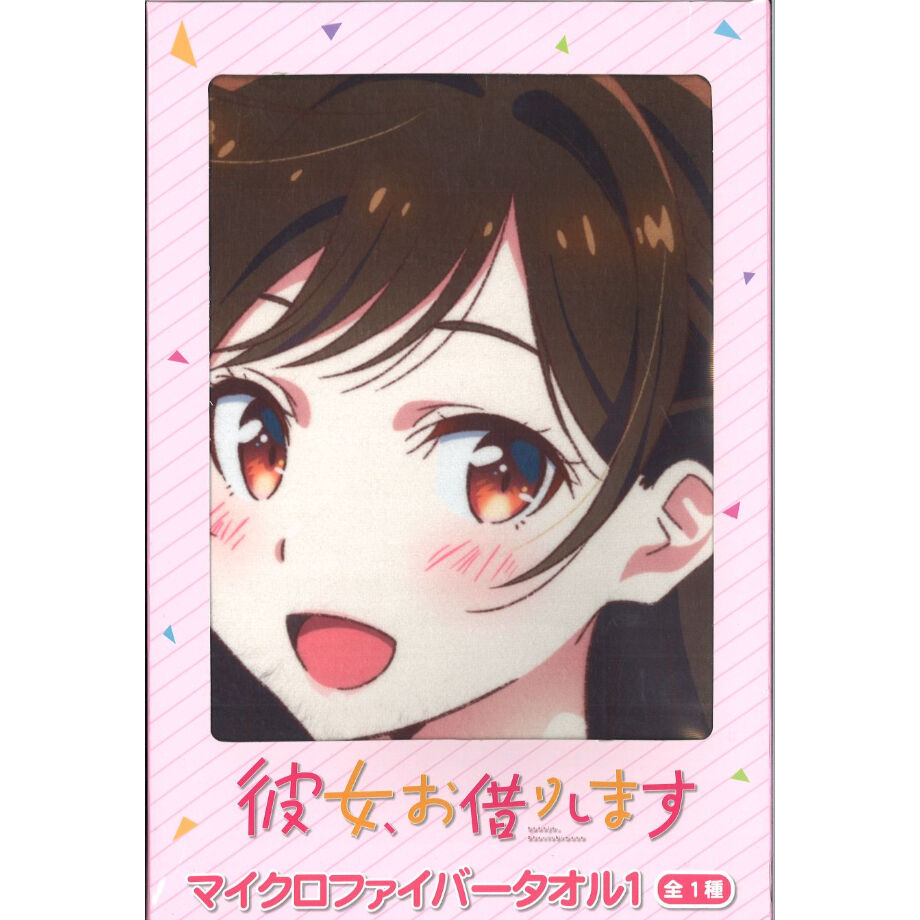 彼女、お借りします マイクロファイバータオル1 水原千鶴 | K