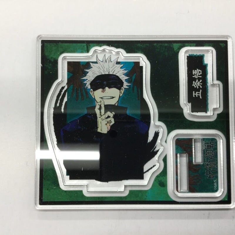 アクリルフィギュアコレクション　呪術廻戦　五条悟 呪術廻戦 五条悟 アクリルフィギュアコレクション | K-BOOKS 秋葉原