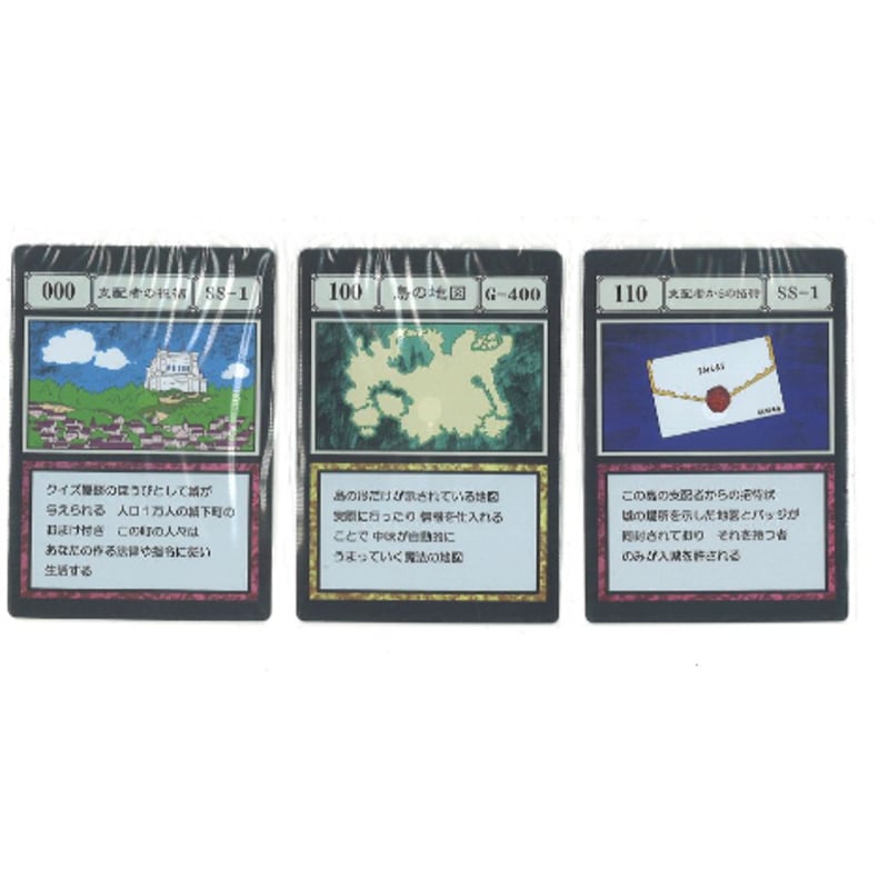 HUNTER×HUNTER GREED ISLAND 一番くじ J賞 G.I. 指定ポケッ