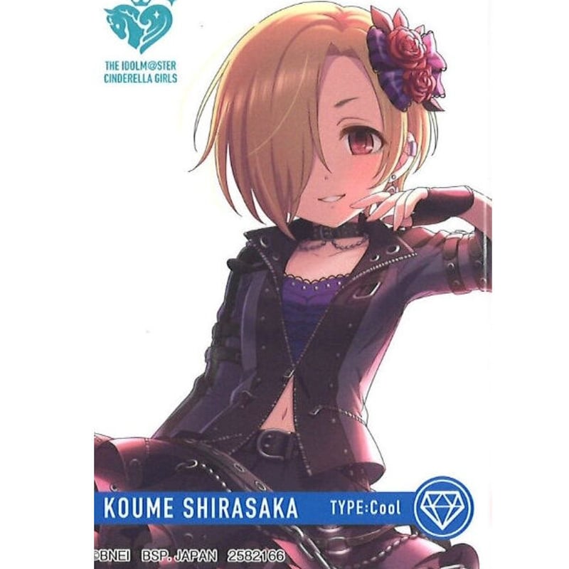 シンデレラガールズ 白坂小梅 一番カフェ缶バッジ | K-BOOKS 秋葉原
