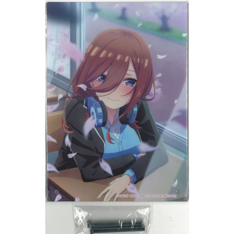 きゃらっとくじ『「映画 五等分の花嫁」～サクラサク！～』 H賞 