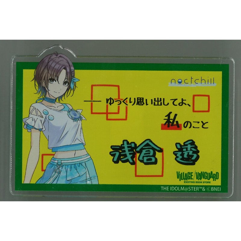 ヴィレッジヴァンガード×マギアレコード 魔法少女まどか☆マギカ