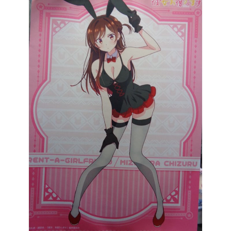 彼女、お借りします B2タペストリー 【バニーガールver.】①水原