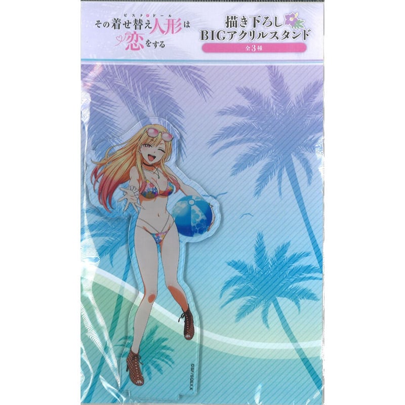 その着せ替え人形は恋をする×ドン・キホーテ 描き下ろしBIGアクリル