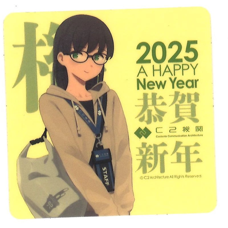 艦これ シール 新春ライブ2025