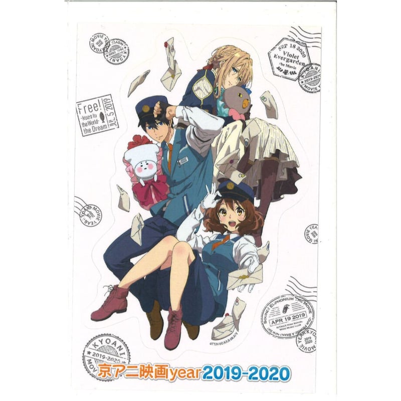 京アニ映画year 2019-2020 ステッカー 京アニ映画year 2019-2020 ステッカー | K-BOOKS 秋葉原