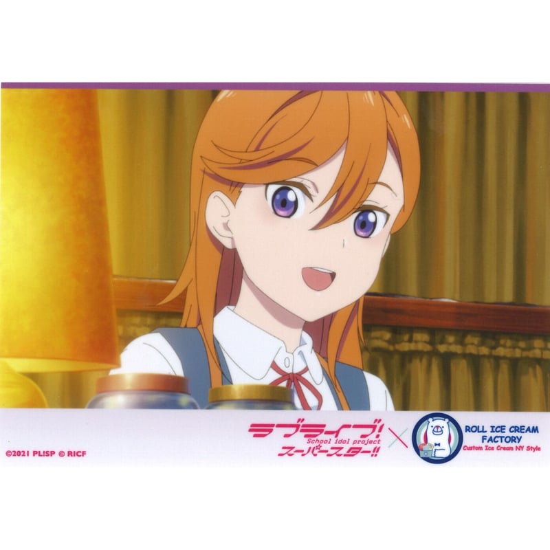 ラブライブ！スーパースター!! ブロマイド 澁谷かのん | K-BOOKS 秋葉原