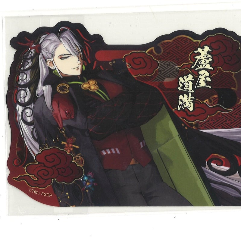FGO 道満 6周年 ステッカー | K-BOOKS 秋葉原