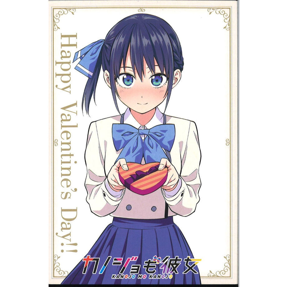 カノジョも彼女 バレンタインフェア ポストカード 水瀬渚 | K-BOOKS 秋葉原