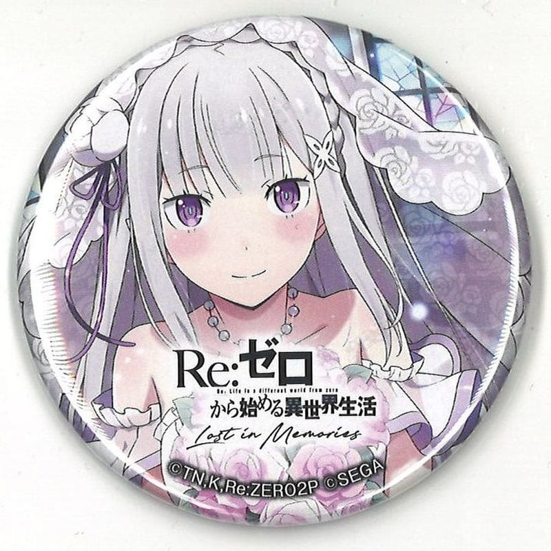 Re:ゼロから始める異世界生活 カラオケの鉄人 缶バッジ カード エミリア 2種 fit=scale-down,w=1200