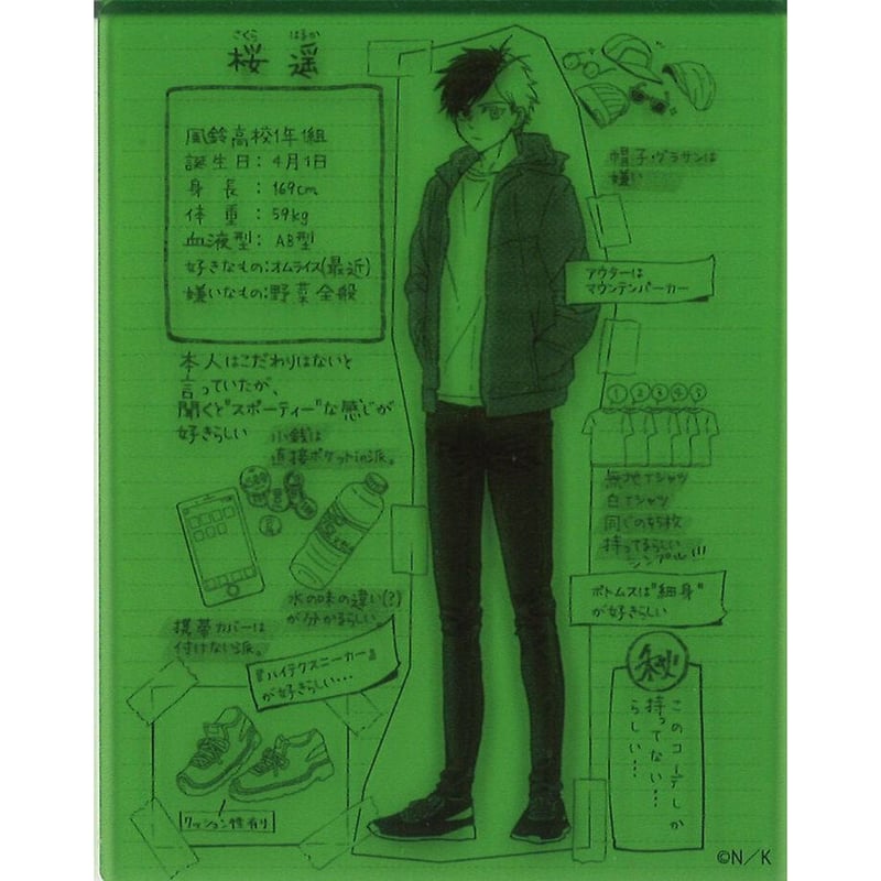 WIND BREAKER キャラフレームカード 01 桜遥 | K-BOOKS 秋葉原