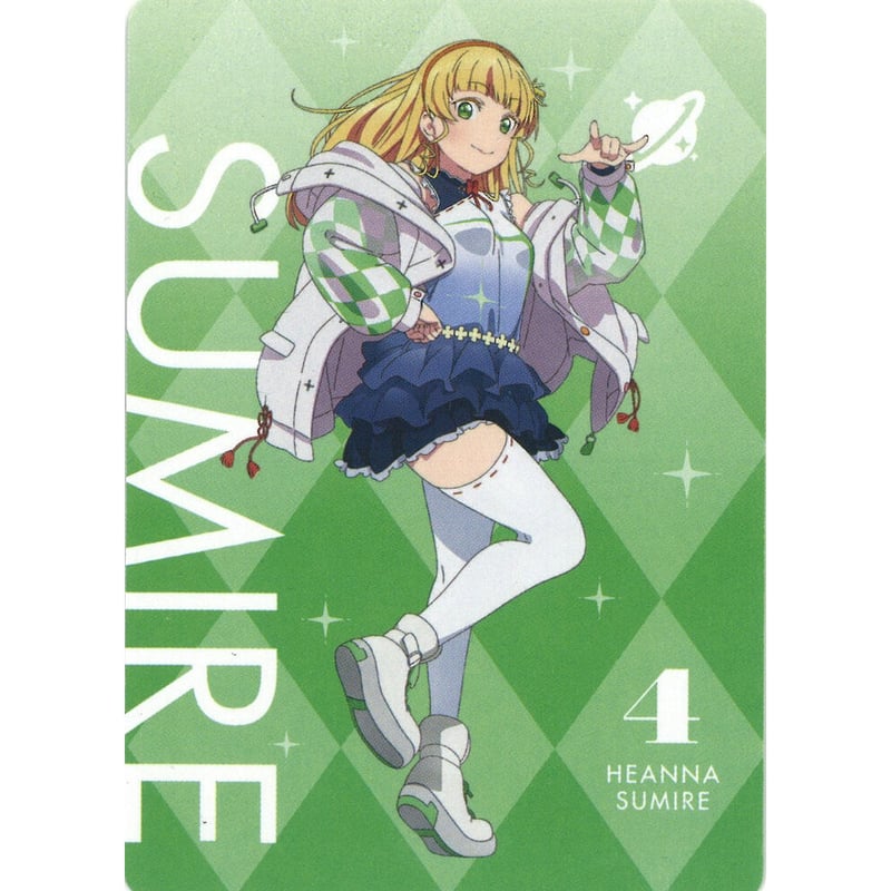 ラブライブ！スーパースター!! カード 平安名すみれ | K-BOOKS