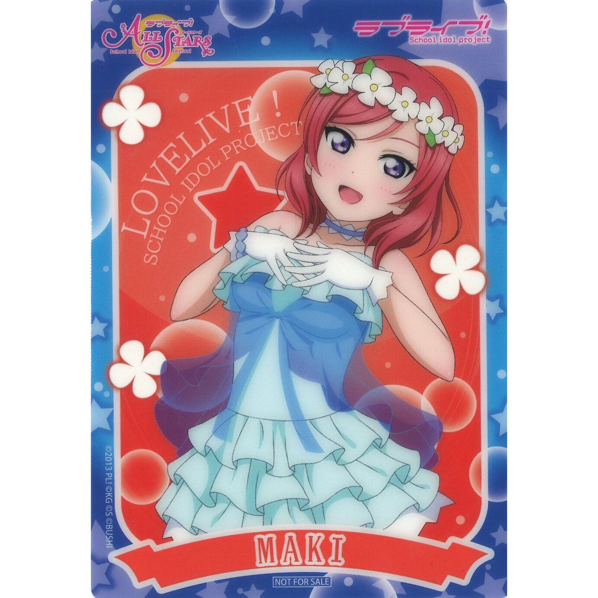 ラブライブ！ μ's THEキャラ カフェ クリアブロマイド 西木野 真姫 | K