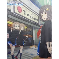 BanG Dream! （バンドリ！）ビッグ缶バッジ School ver.氷川紗夜 | K-