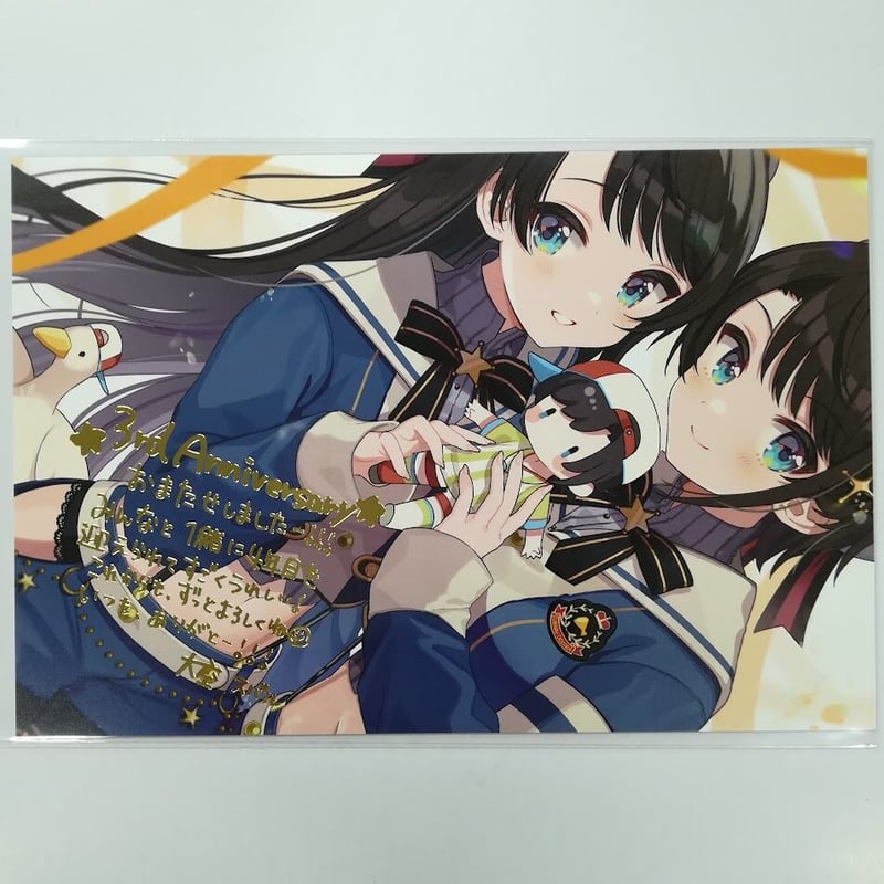 新品】大空スバル ラバーマット ホロライブ しぐれうい - その他 新品】大空スバル ラバーマット ホロライブ しぐれうい - その他