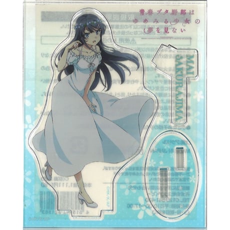 CATEGORY 青春ブタ野郎シリーズ | K-BOOKS 秋葉原