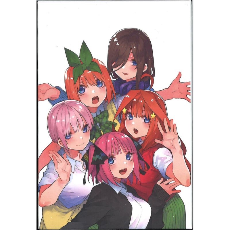五等分の花嫁 漫画収納ボックス Amazon｜五等分の花嫁 全巻収納ボックス｜収納ケース・ボックス