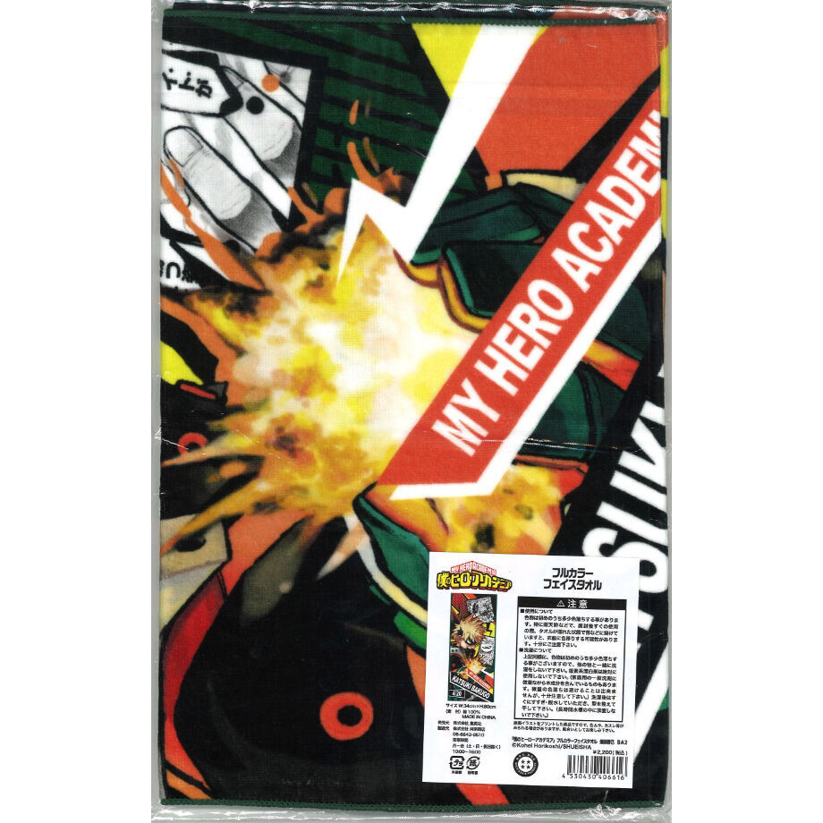 未開封）僕のヒーローアカデミア フルカラーフェイスタオル 爆豪勝己
