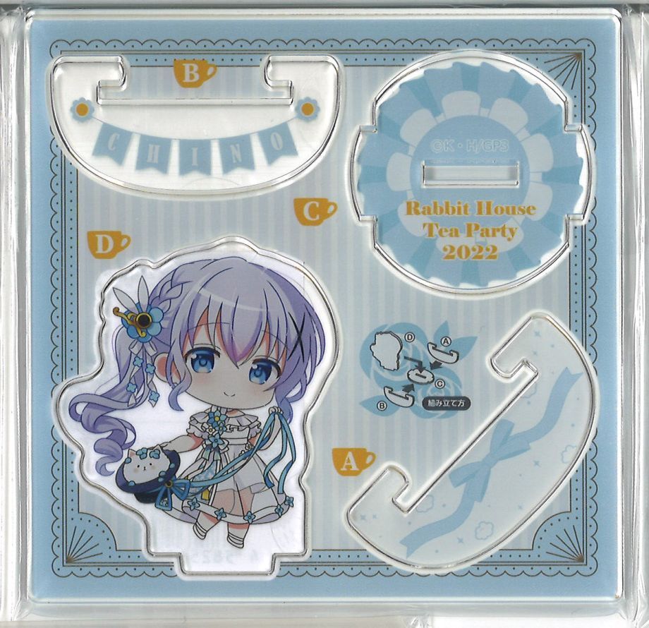 ご注文はうさぎですか？ BLOOM Rabbit House Tea Party 2022