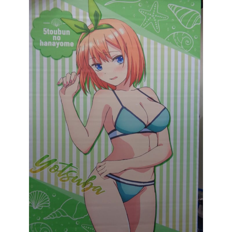 五等分の花嫁 B2タペストリー 四葉（水着） | K-BOOKS 秋葉原
