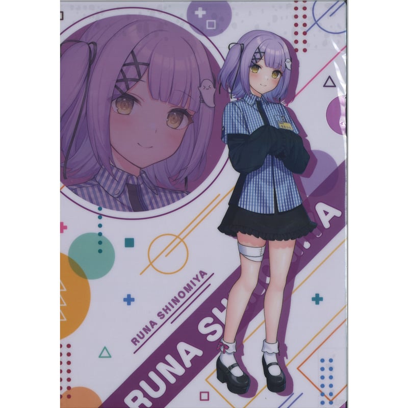 ぶいすぽっ！ 紫宮るな 特典 クリアファイル ゲオコラボ | K-BOOKS 秋葉原