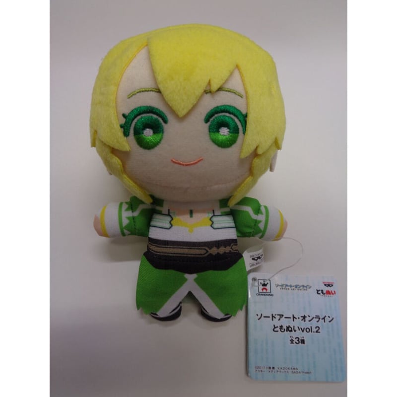 ソードアートオンライン ともぬい vol.2 Amazon.co.jp: ソードアート オンライン SAO ともぬいvol.1 vol