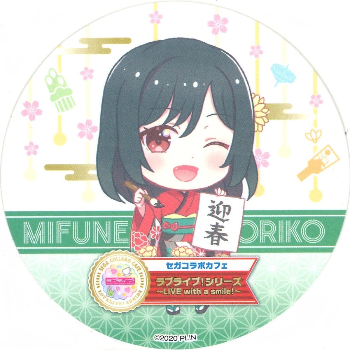 ラブライブ　虹ヶ咲学園スクールアイドル同好会　三船栞子　コースター ラブライブ！虹ヶ咲学園スクールアイドル同好会 コースター 三船