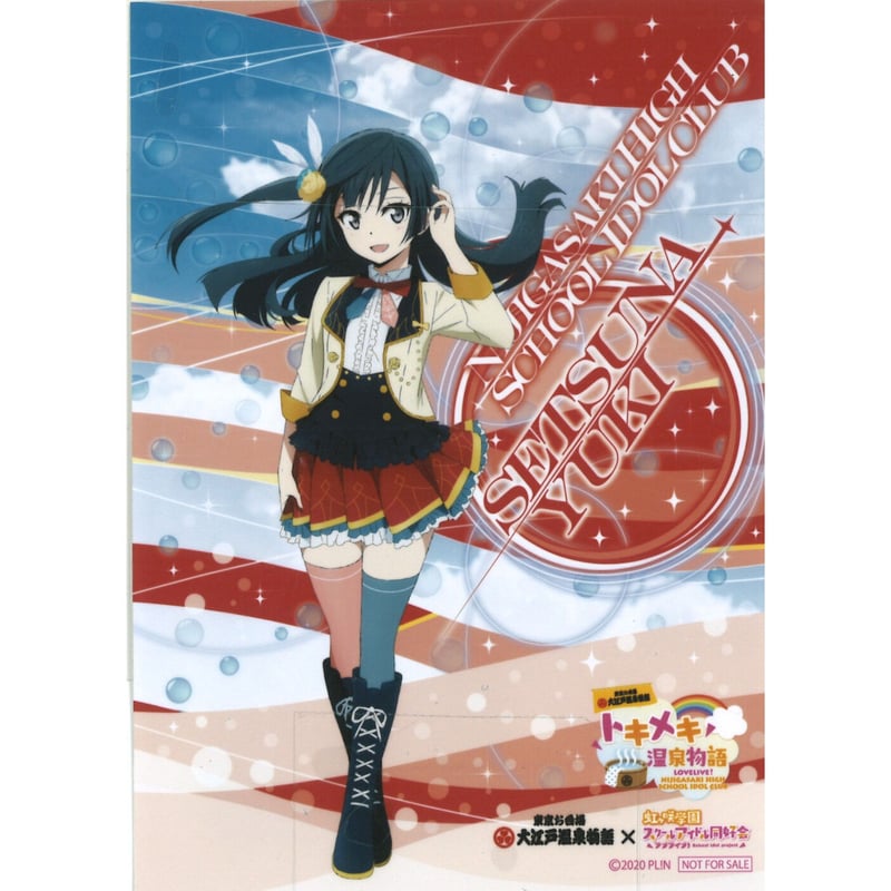 ラブライブ 虹ヶ咲学園スクールアイドル同好会 優木せつ菜 非売品