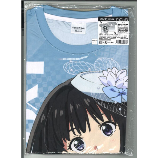リコリス・リコイル フルグラフィックTシャツ 冬 井ノ上たきな