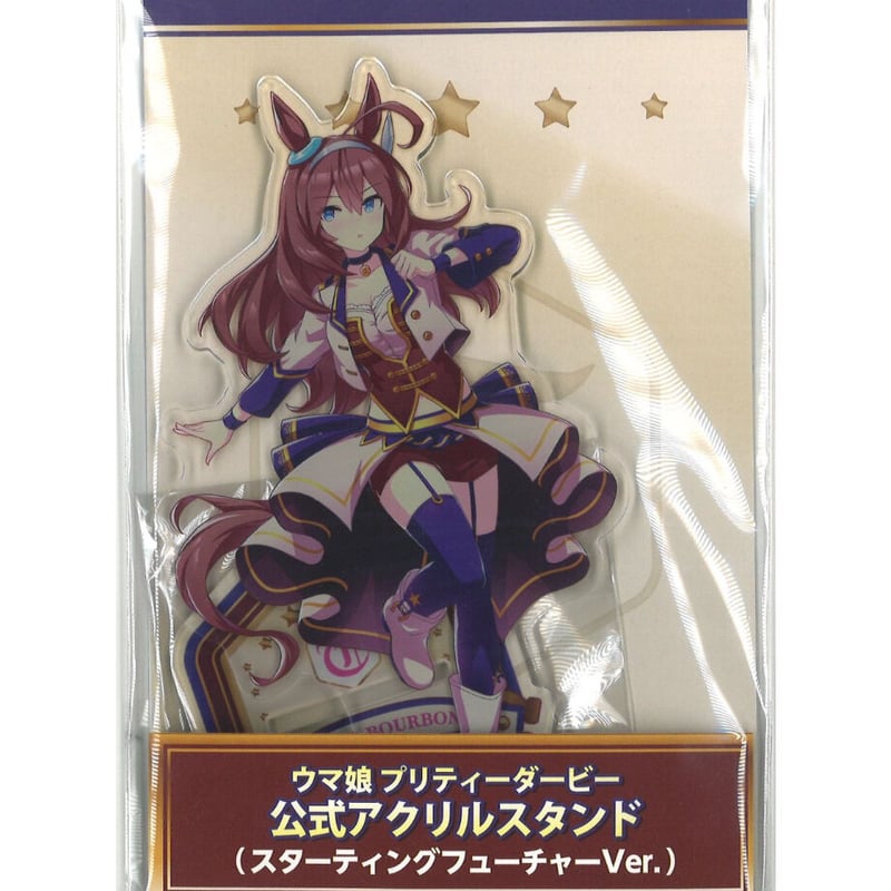 ウマ娘 ミホノブルボン アクリルスタンド スターティングフューチャー