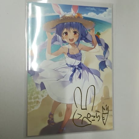 STORES 兎田ぺこらの検索結果 STORES 兎田ぺこらの検索結果