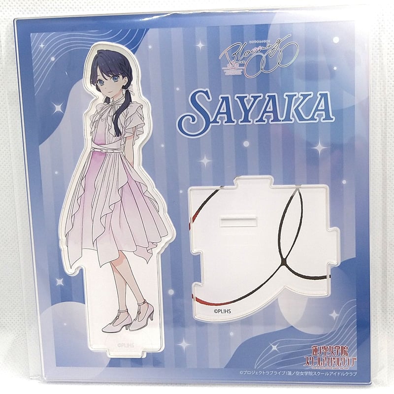 ラブライブ！　蓮ノ空女学院　村野さやか　アクスタ　アクリルスタンド　7-2 ラブライブ！蓮ノ空女学院スクールアイドルクラブ アクリル