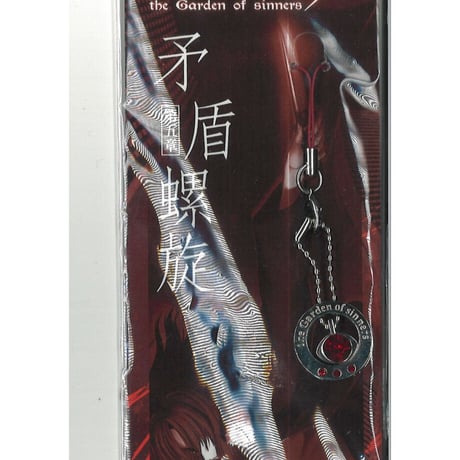 CATEGORY 空の境界 | K-BOOKS 秋葉原