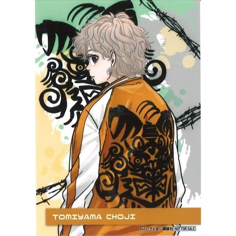 兎耳山 丁子 ハロウィン缶バッジ 兎耳山 丁子 ハロウィン缶バッジ