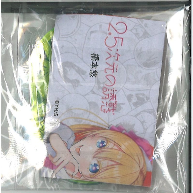 2.5次元の誘惑 ジャンプラ365 アクリルキーホルダー バキエル | K