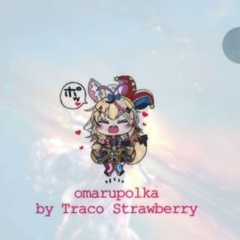 Traco Strawberry（こうましろ先生）】”ホロライブ”尾丸ポルカクリア