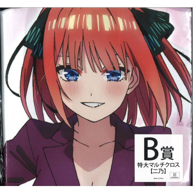 未開封）きゃらっとくじ『五等分の花嫁∬～イルミネーションナイト