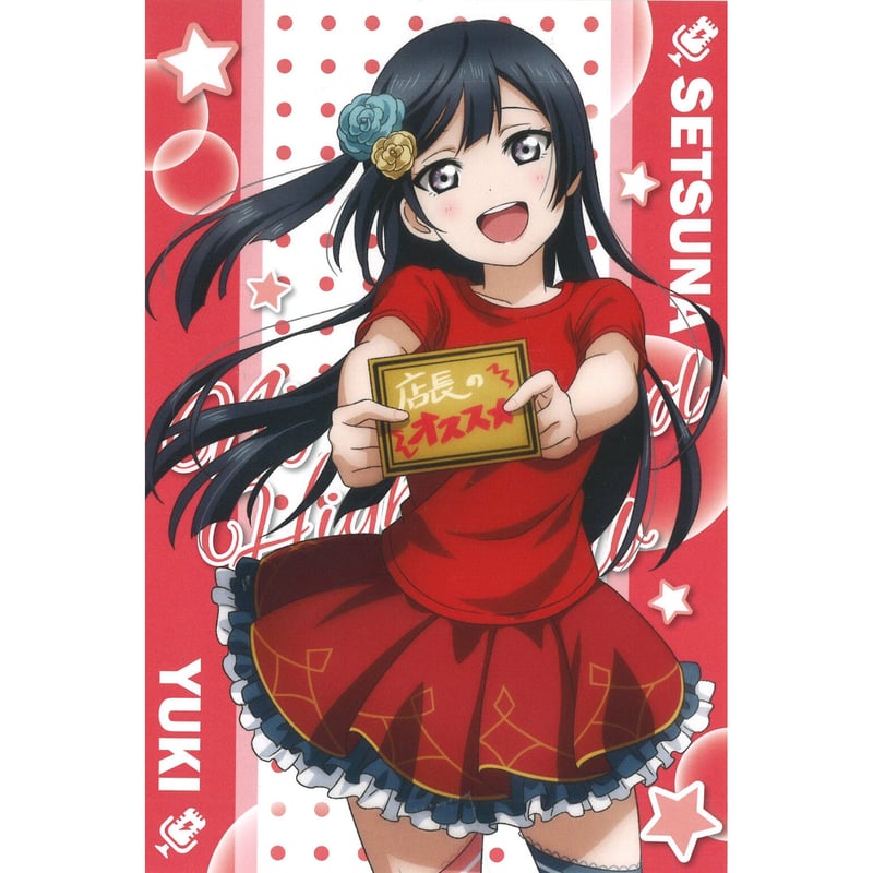 ラブライブ 虹ヶ咲 ニジガク 優木せつ菜 まとめ売り ラブライブ！虹ヶ咲学園スクールアイドル同好会 ポストカード 優