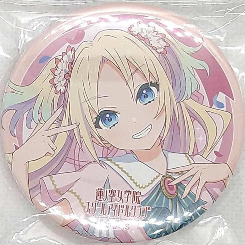 蓮ノ空女学院スクールアイドルクラブ OPENING LIVE EVENT～Bloom the