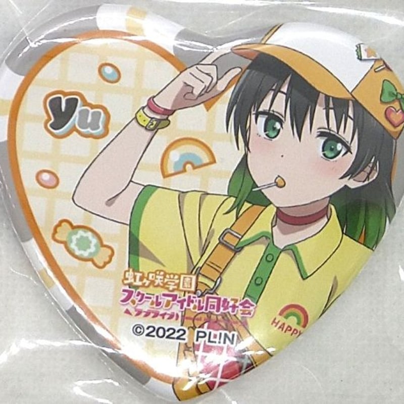 缶バッジラブライブ 虹ヶ咲学園スクールアイドル同好会 高咲侑