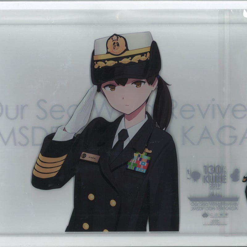 艦これ 加賀 呉130th アクリルボード | K-BOOKS 秋葉原