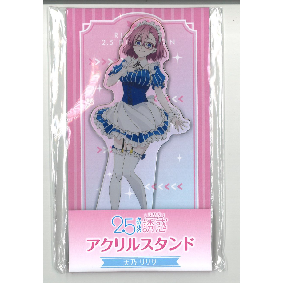 コミケ104限定品】アクリルスタンド 2.5次元の誘惑 ローソン 2.5次元の