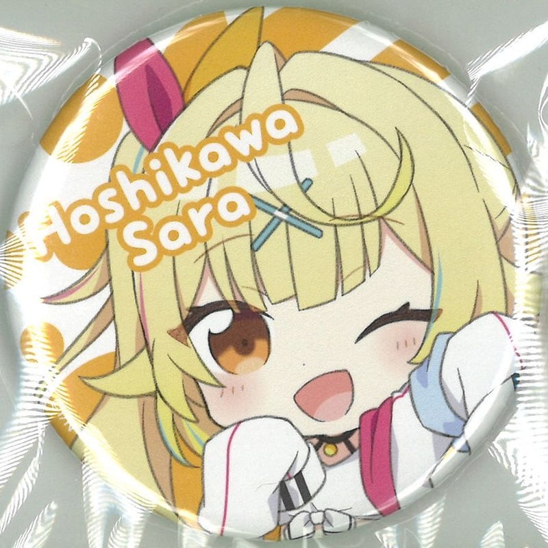 星川サラ 缶バッジ Amazon.co.jp: にじフェス 星川サラ 缶バッジ シンフォニア SYMPHONIA