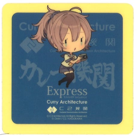艦これ SD シール 6枚セット 呉 カレー機関Express　金剛　利根　青葉 艦これ 時雨 呉 カレー機関 Express シール | K-BOOKS 秋葉原