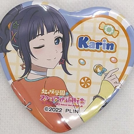 ラブライブ！虹ヶ咲学園スクールアイドル同好会 ヴィレッジヴァンガード ハート缶バッジ 朝香果林