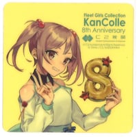 薫る花は凛と咲く eeoくじ（1弾）D-3賞 アクリルキーホルダー 紬