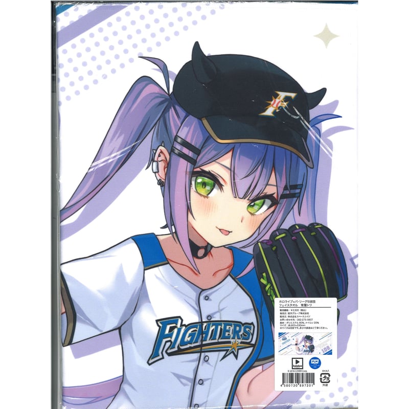 ホロライブ×パシフィック・リーグ6球団コラボ 常闇トワ B2タペストリー✨新品 ホロライブ×パシフィック・リーグ6球団コラボ 常闇トワ B2