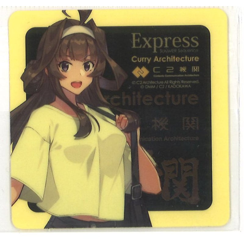 艦これ 金剛 カレー機関 Express シール | K-BOOKS 秋葉原